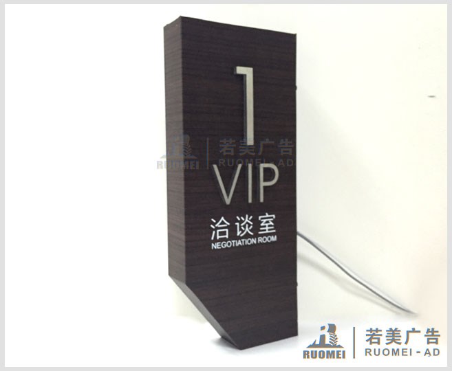 廣告標(biāo)識(shí)牌