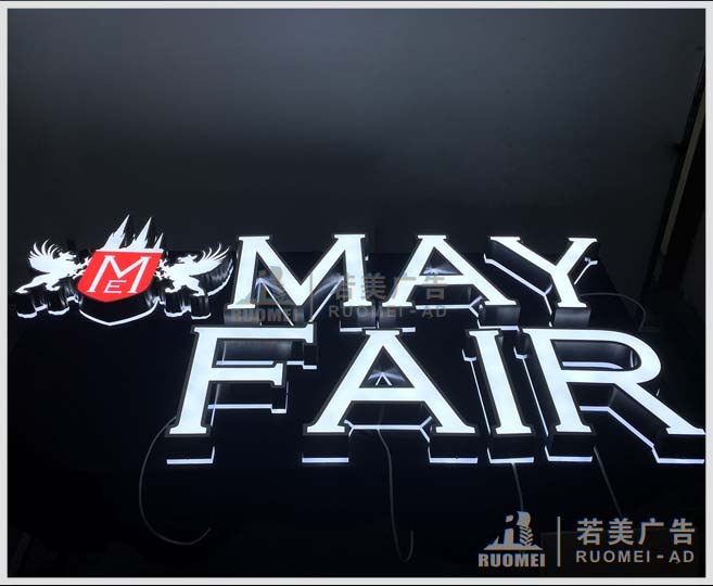 LED平面發(fā)光字