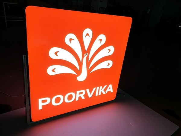 樹脂發(fā)光字