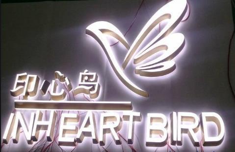 樹脂發(fā)光字